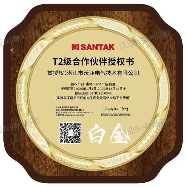 ɽ��SANTAKƷ�ư׽����֤-տ������