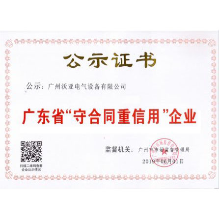 �غ�ͬ��������ҵ֤��