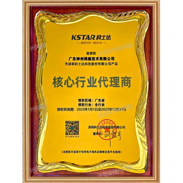 ��ʿ��KSTAR ������ҵ����֤��