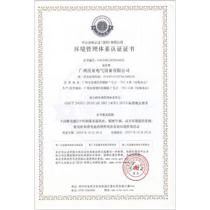 ISO14001�������� ��ϵ��֤֤��
