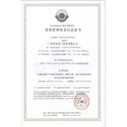 ISO9001�������� ��ϵ��֤֤��