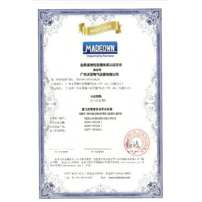 ISO22301ҵ�������� ������ϵ��֤֤��